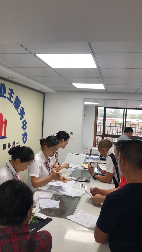 中国·8827太阳集团(股份)有限公司-官方网站