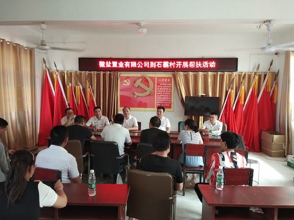 中国·8827太阳集团(股份)有限公司-官方网站