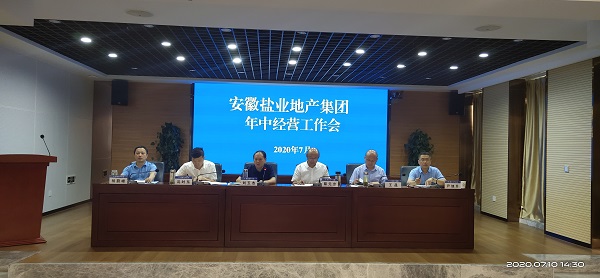 中国·8827太阳集团(股份)有限公司-官方网站