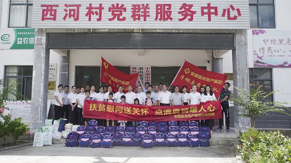 中国·8827太阳集团(股份)有限公司-官方网站