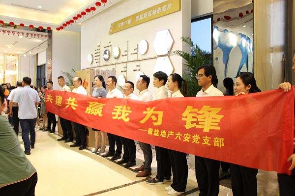 中国·8827太阳集团(股份)有限公司-官方网站