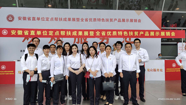 中国·8827太阳集团(股份)有限公司-官方网站