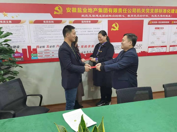 中国·8827太阳集团(股份)有限公司-官方网站