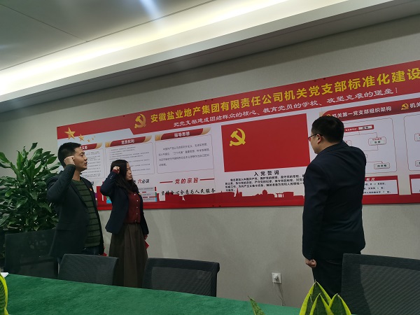 中国·8827太阳集团(股份)有限公司-官方网站