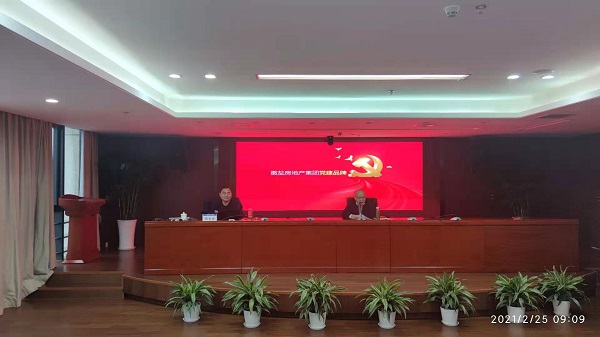 中国·8827太阳集团(股份)有限公司-官方网站