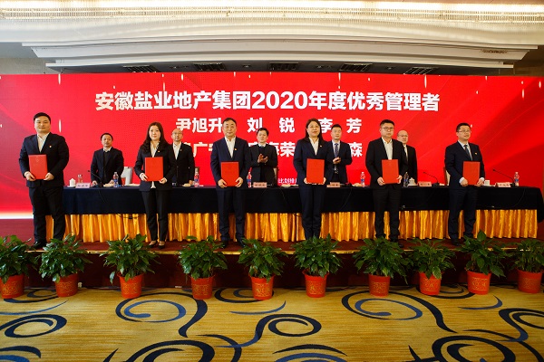 中国·8827太阳集团(股份)有限公司-官方网站