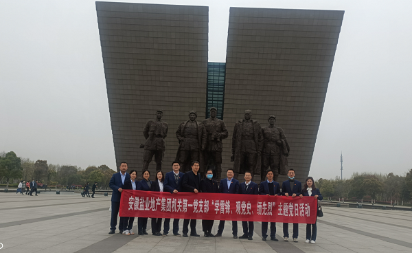 中国·8827太阳集团(股份)有限公司-官方网站