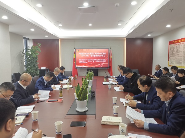 中国·8827太阳集团(股份)有限公司-官方网站