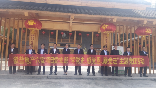 中国·8827太阳集团(股份)有限公司-官方网站