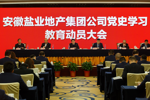 中国·8827太阳集团(股份)有限公司-官方网站