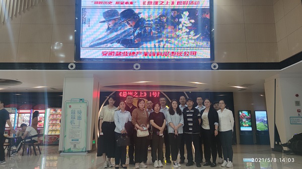 中国·8827太阳集团(股份)有限公司-官方网站