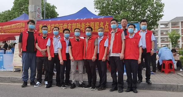 中国·8827太阳集团(股份)有限公司-官方网站