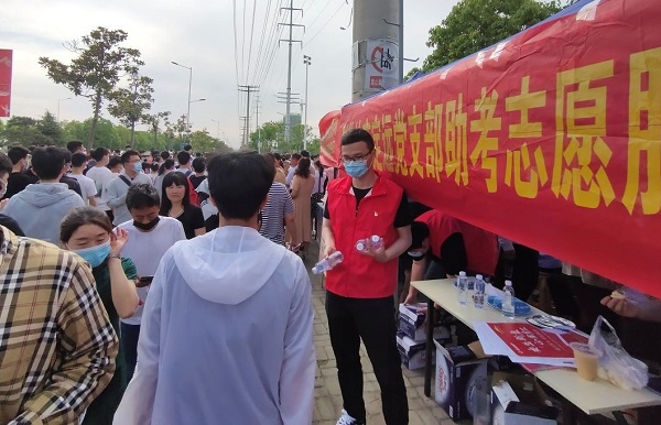 中国·8827太阳集团(股份)有限公司-官方网站