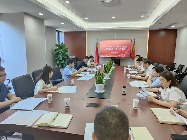 中国·8827太阳集团(股份)有限公司-官方网站