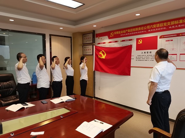 中国·8827太阳集团(股份)有限公司-官方网站