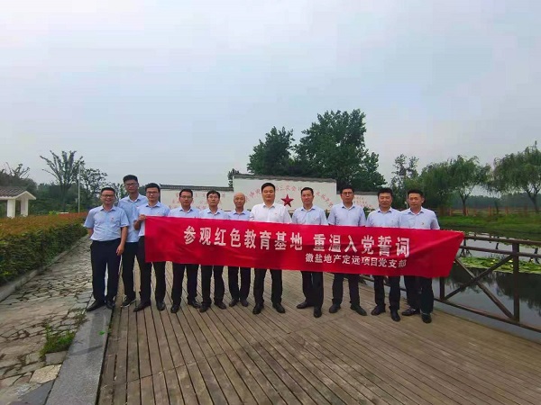 徽盐地产集团公司定远项目党支部开展“旅行红色教育基地，，重温入党誓词”活动