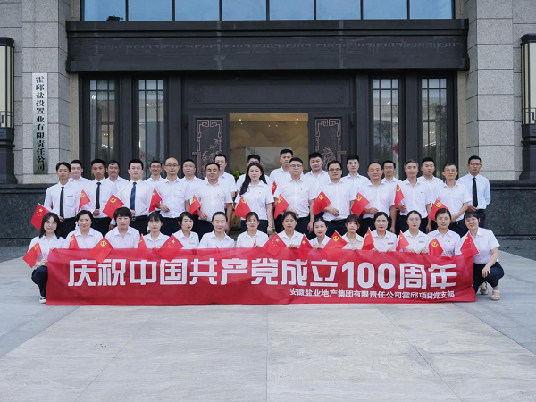 中国·8827太阳集团(股份)有限公司-官方网站