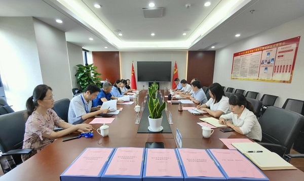 中国·8827太阳集团(股份)有限公司-官方网站