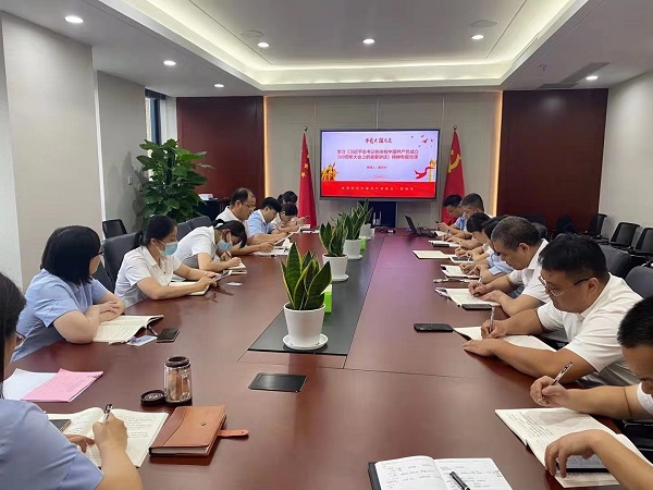 徽盐地产集团机关第二党支部开展党史学习教育专题党课活动