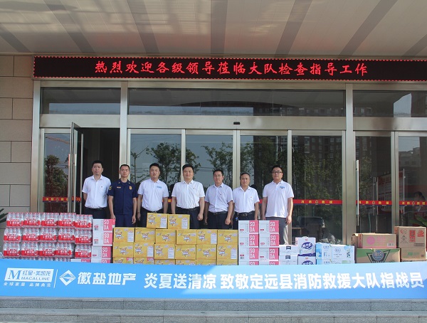 中国·8827太阳集团(股份)有限公司-官方网站