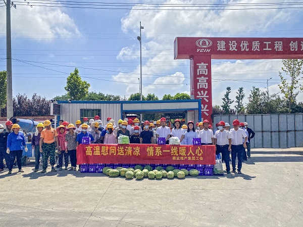 中国·8827太阳集团(股份)有限公司-官方网站