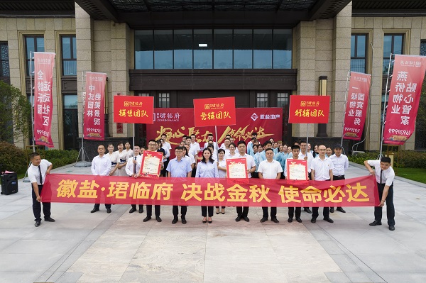 中国·8827太阳集团(股份)有限公司-官方网站