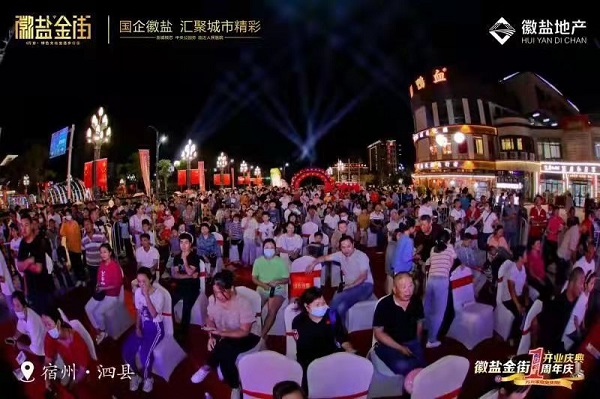 中国·8827太阳集团(股份)有限公司-官方网站