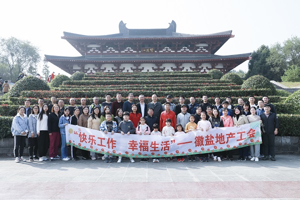 中国·8827太阳集团(股份)有限公司-官方网站