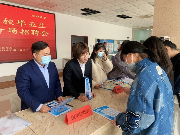 中国·8827太阳集团(股份)有限公司-官方网站