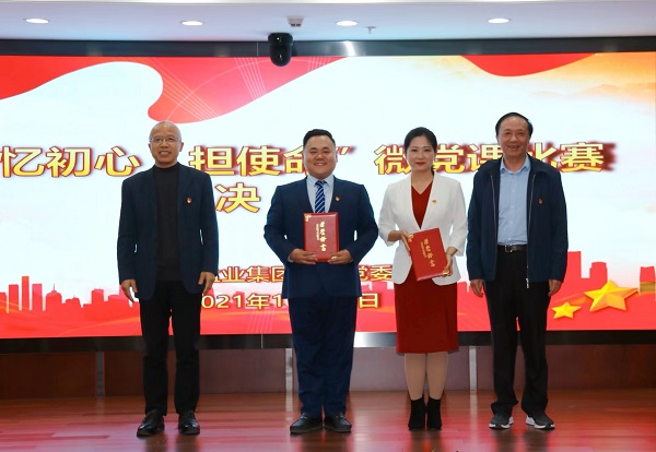 中国·8827太阳集团(股份)有限公司-官方网站