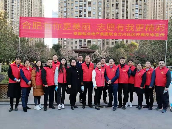 中国·8827太阳集团(股份)有限公司-官方网站