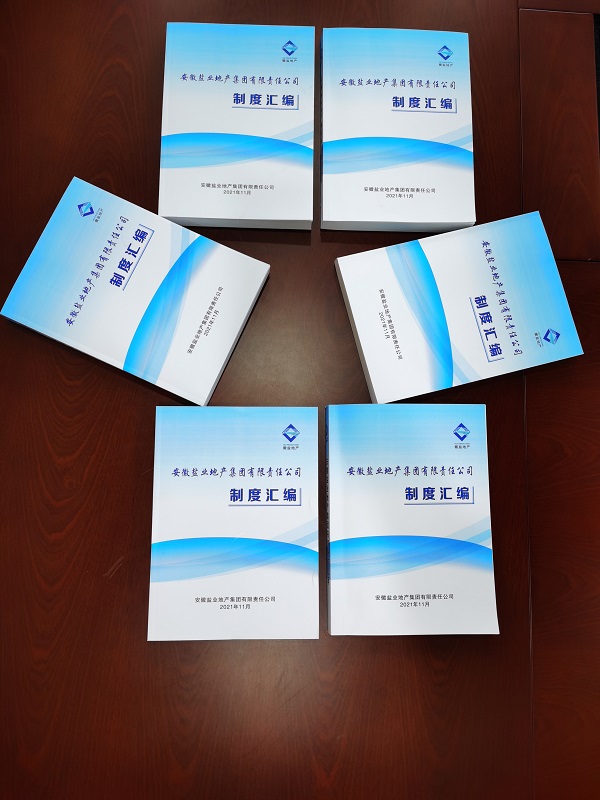 中国·8827太阳集团(股份)有限公司-官方网站