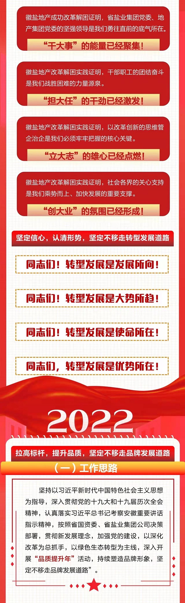 中国·8827太阳集团(股份)有限公司-官方网站