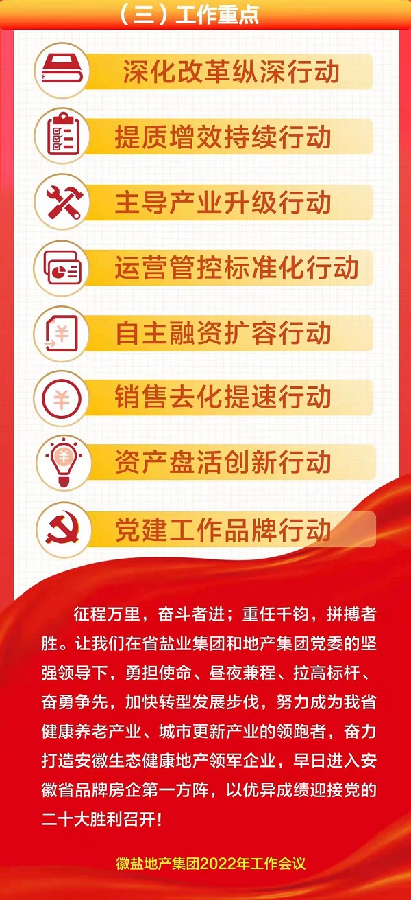 中国·8827太阳集团(股份)有限公司-官方网站