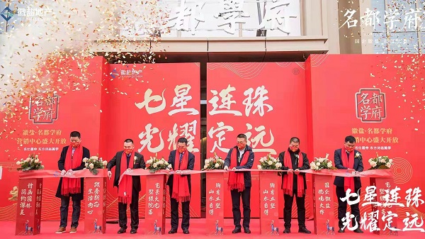 中国·8827太阳集团(股份)有限公司-官方网站