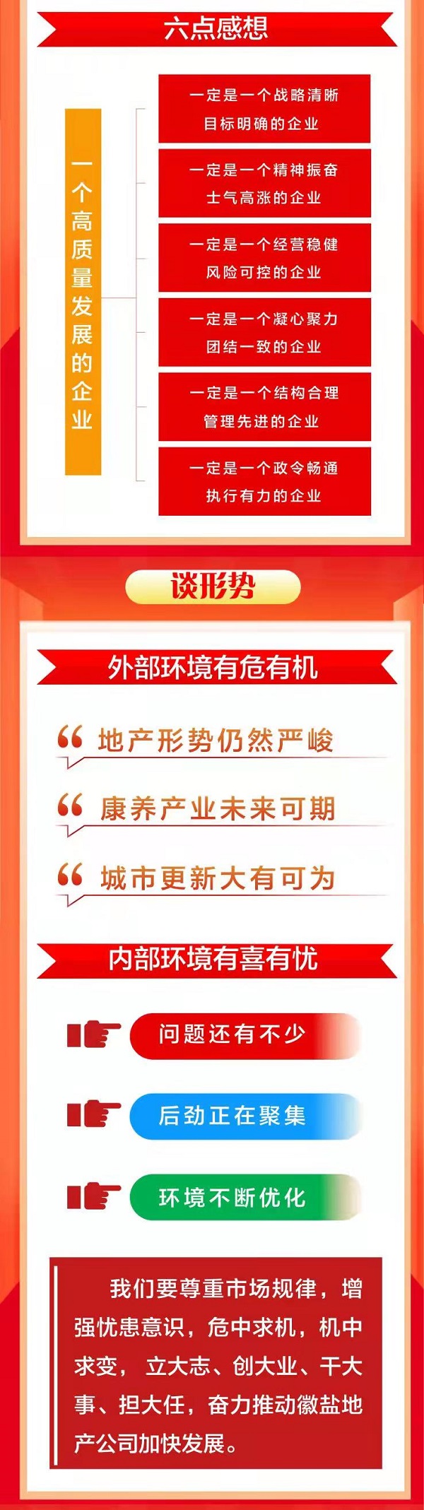 中国·8827太阳集团(股份)有限公司-官方网站