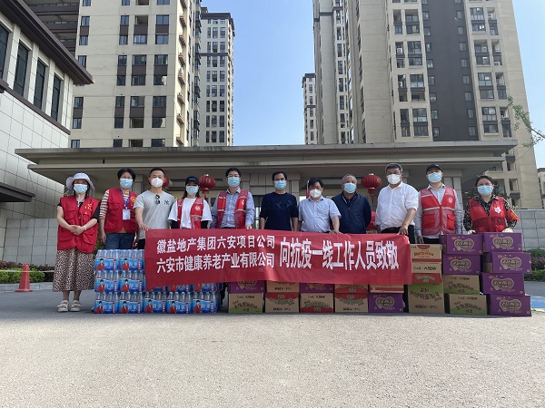 中国·8827太阳集团(股份)有限公司-官方网站