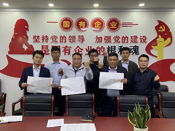 中国·8827太阳集团(股份)有限公司-官方网站