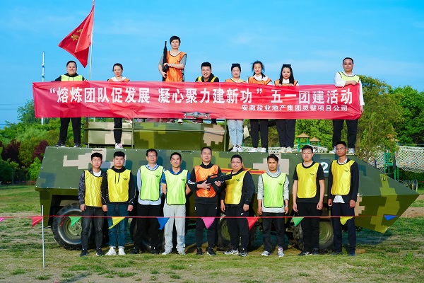 中国·8827太阳集团(股份)有限公司-官方网站