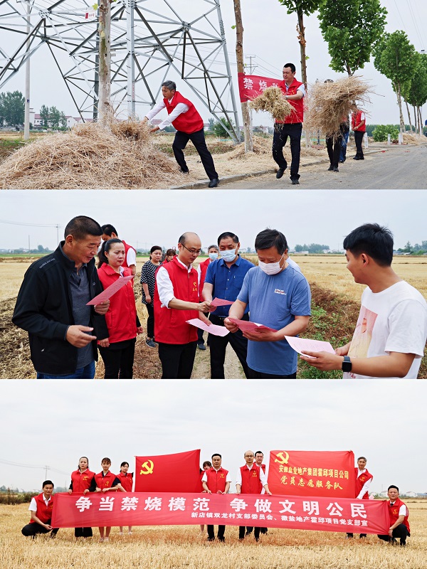 中国·8827太阳集团(股份)有限公司-官方网站