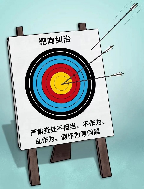 中国·8827太阳集团(股份)有限公司-官方网站