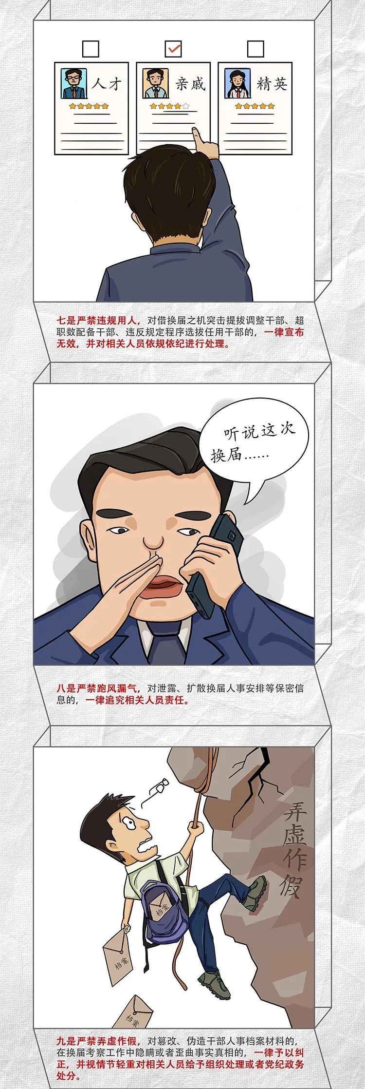 中国·8827太阳集团(股份)有限公司-官方网站