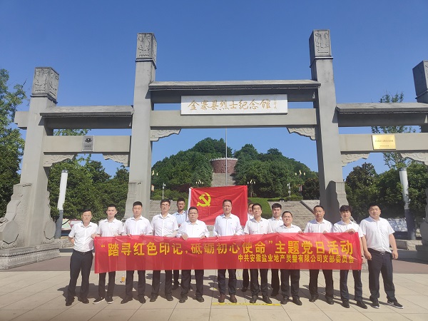 中国·8827太阳集团(股份)有限公司-官方网站