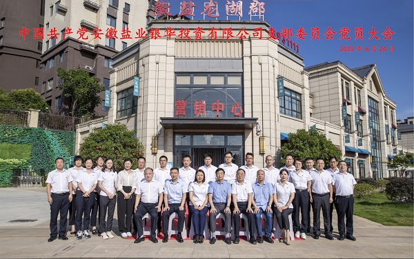 中国·8827太阳集团(股份)有限公司-官方网站