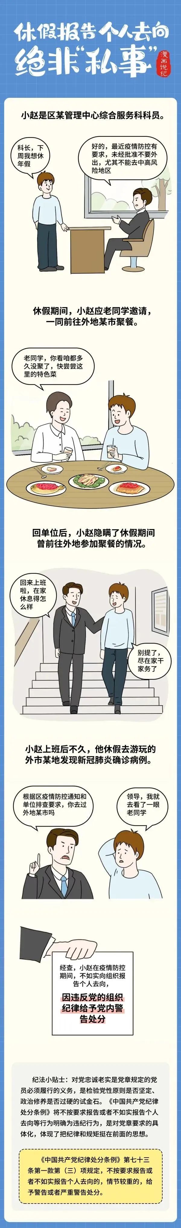 中国·8827太阳集团(股份)有限公司-官方网站