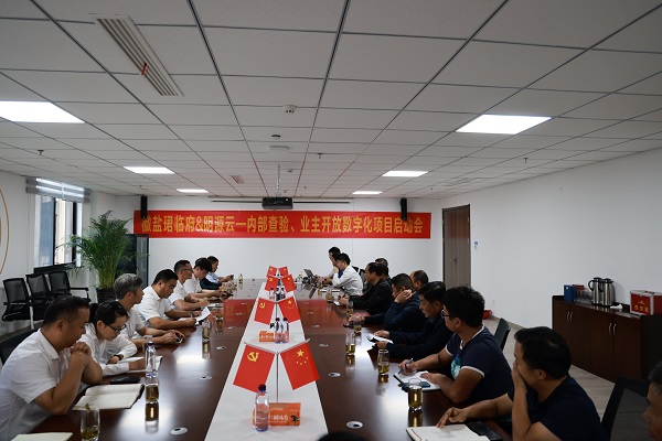 中国·8827太阳集团(股份)有限公司-官方网站