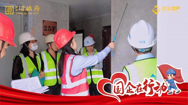 中国·8827太阳集团(股份)有限公司-官方网站