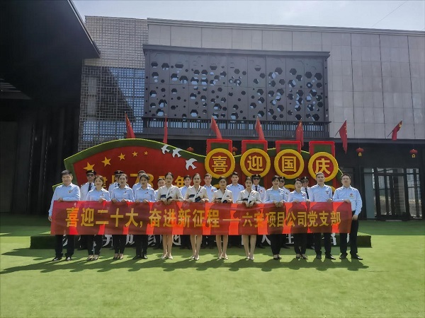 中国·8827太阳集团(股份)有限公司-官方网站