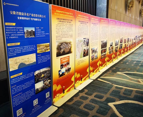 中国·8827太阳集团(股份)有限公司-官方网站