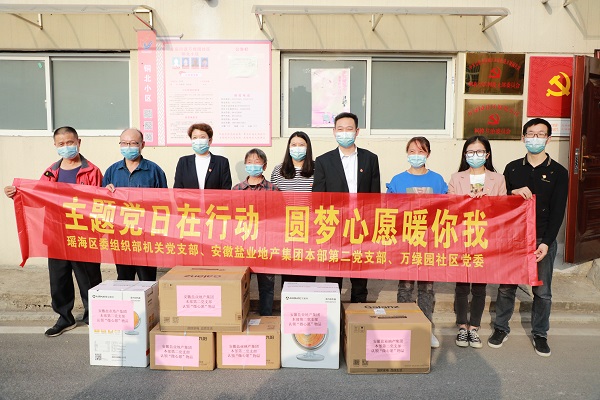 中国·8827太阳集团(股份)有限公司-官方网站